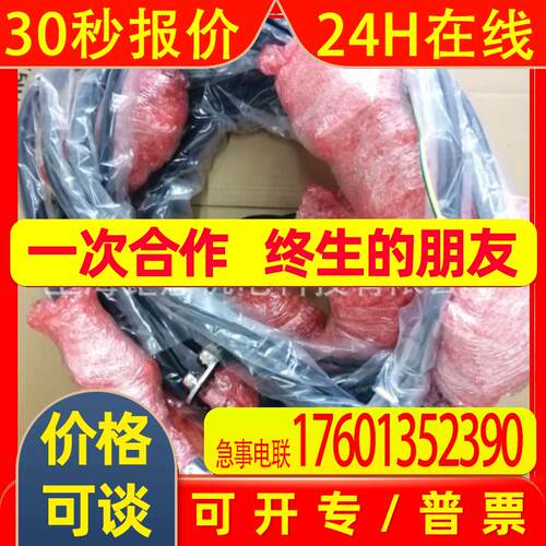 JUSP-ACP35JAA;JZRCR-YPU51-1;JANCD-XTU01B;3HNA010419-001