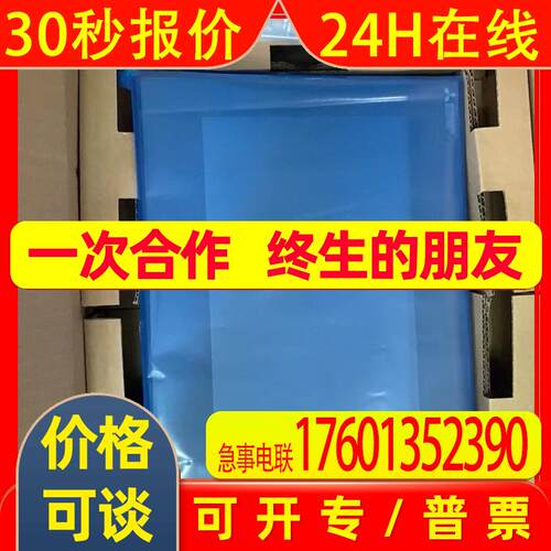 HC-MF73K-D53 HC-UFS43B-S1 HC-RFS353K HC-SFS702BK全新现货