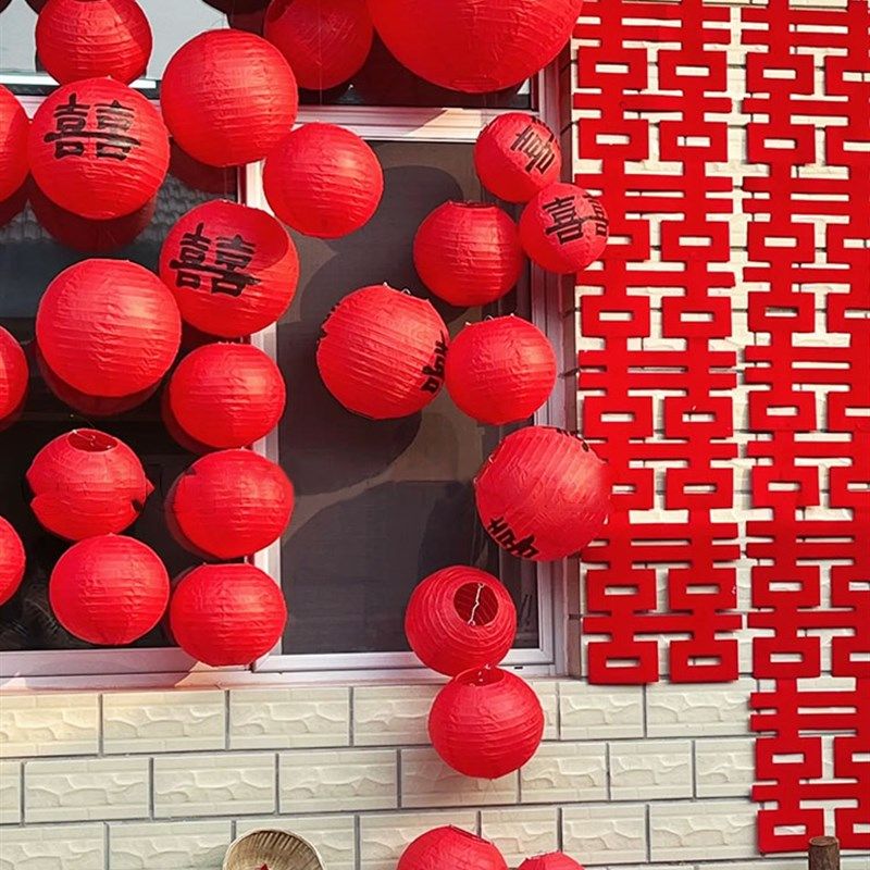 结婚红色喜字灯笼庭院农村院子挂件装饰婚房布置中式婚礼喜庆挂饰
