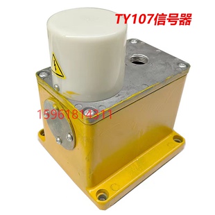 MT1040M1050无心磨床砂轮轴油回油感应器信号器油路开关TY107