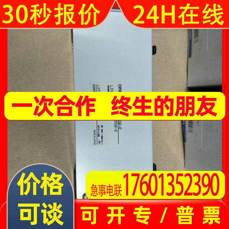 全新电源模块3G2A9-AL002-E B500-AL002-E现货质保1年
