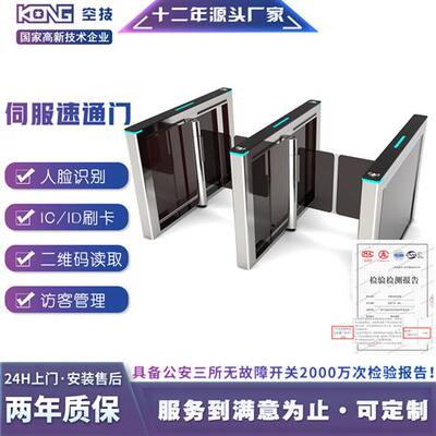 速通门人行通栅栏机机学校办公室工厂人脸识别刷卡扫码访客翼闸摆