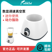 无油隔膜真空泵实验室小型抽气泵负压泵便携式 可调真空抽滤泵微型