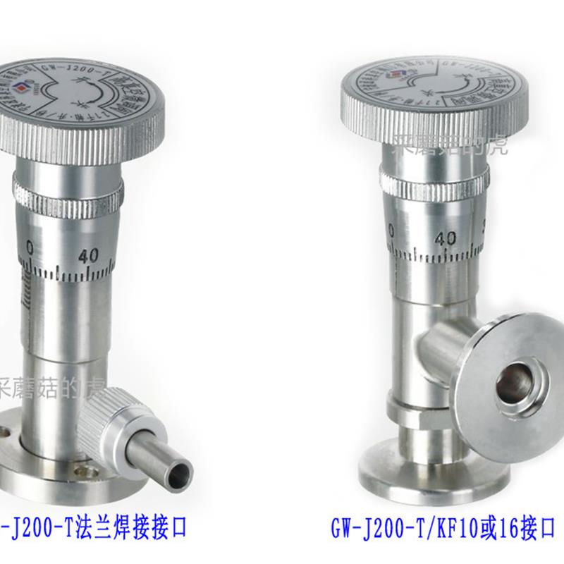 新款高真空微调阀GW-J200 GW-J30-T不锈钢针阀放气真空流量手包邮