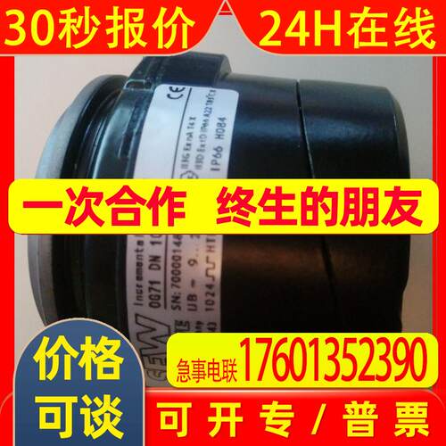 hengstler亨士乐增量编码器0533204 RI76TD/1024EH.4N25IF-A5D