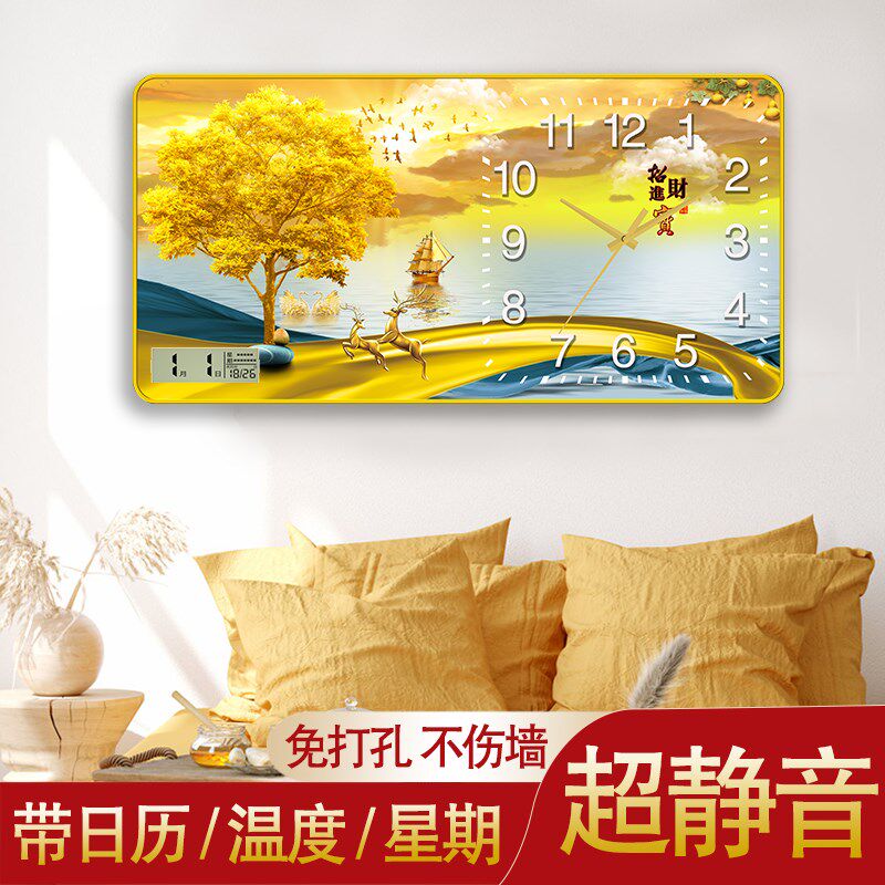 新款家用钟表静音客厅挂钟装饰墙上时钟日历石英钟创意挂表免打孔