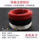 特富龙电子线 线径5.6mm 高温镀银铜线 10平方 铁氟龙镀银线