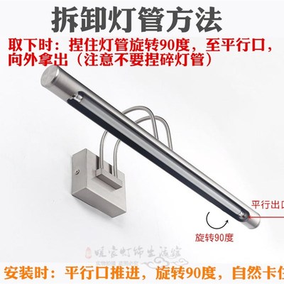 T4镜前灯荧光灯管长条三基色卫生间老式细日光灯管55CM22W20W24T5