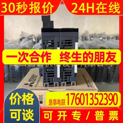 L60TCRT4BW  全新温度调节模块现货实拍议价销售