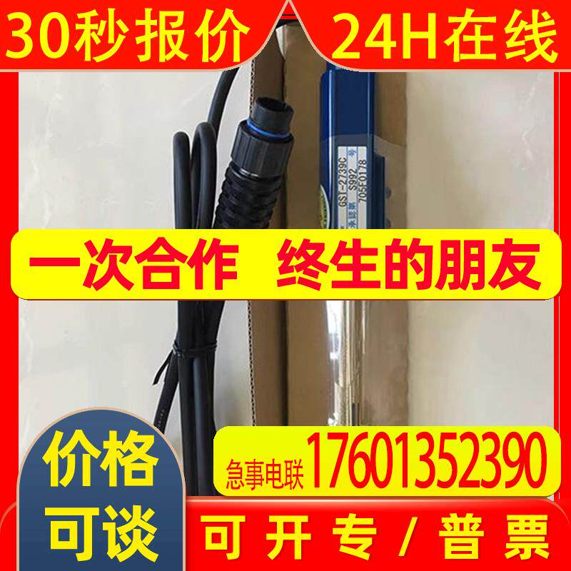 K-2031东亚电波TOA-DKK钾离子电