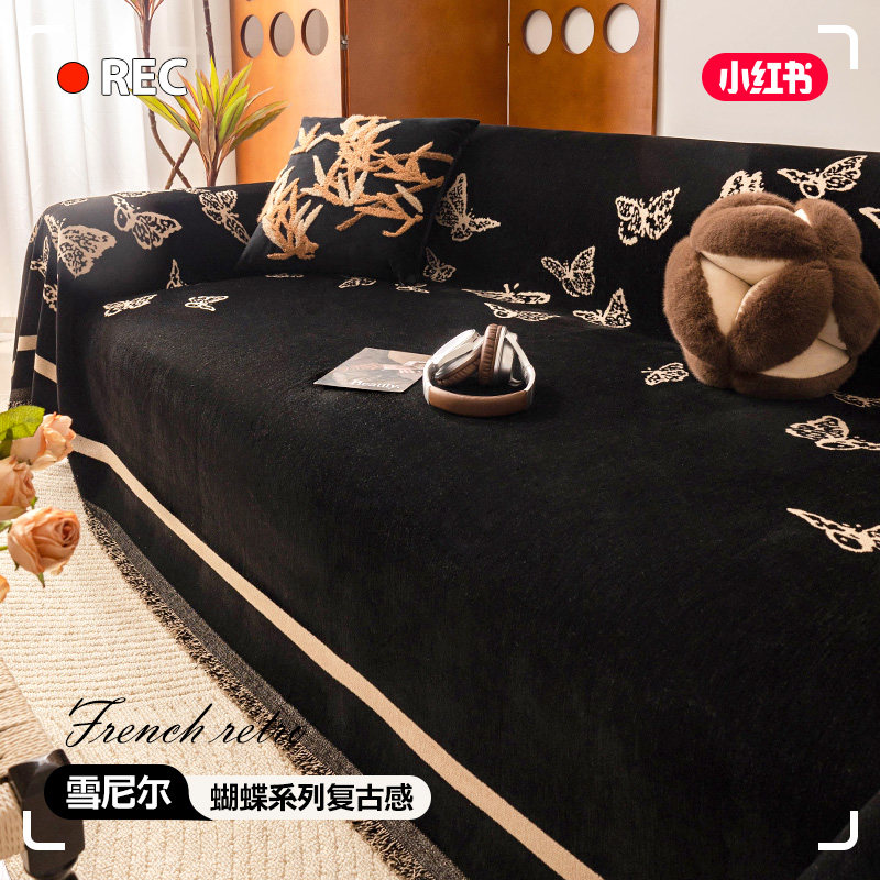 复古中式沙发巾四季通用防水猫抓盖布2024新款套罩高级垫防滑毯子