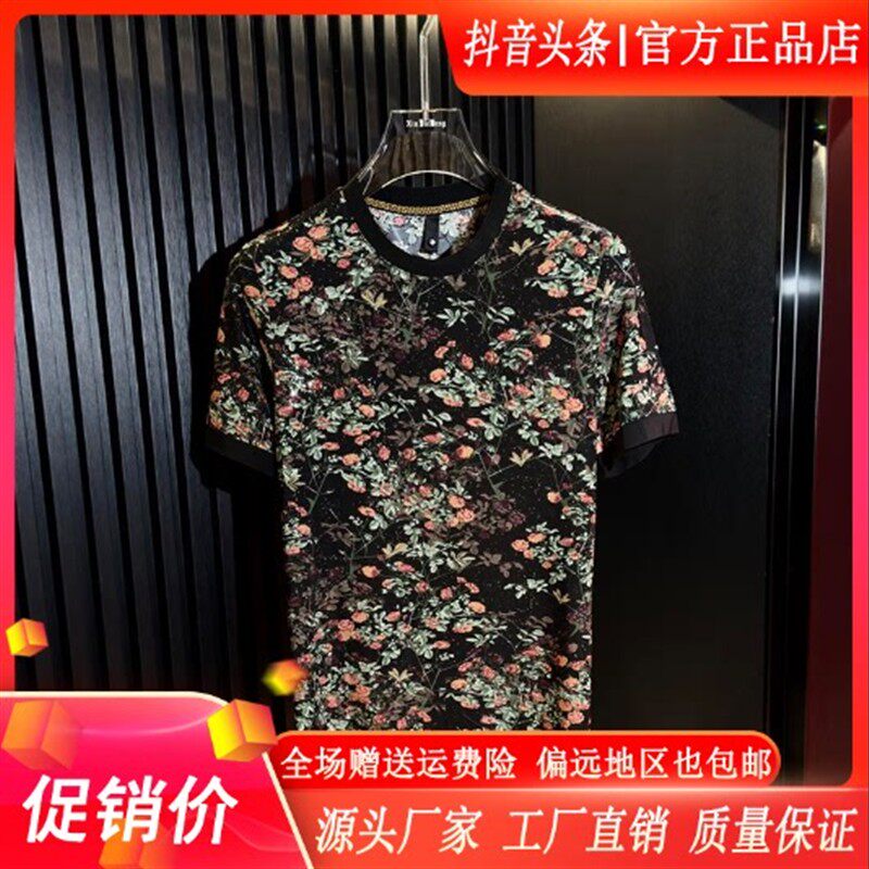 享奢名品男装高端欧货2026夏季新款男士潮流时尚修身透气短袖T恤