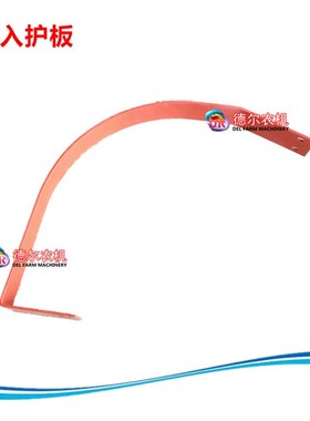 打捆机配件 华德小方捆打捆机喂入护板 喂入播草叉护板捆草机配件