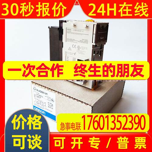CJ1W-SCU41-V1模拟量单元串行通信单元CJ1W-SCU41-V1