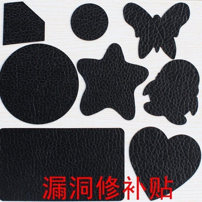 汽车座椅贴纸补丁皮质沙发免剪修补贴皮制品修复贴自粘修补破口,居家布艺,布贴,淘宝优惠券,粉丝福利购,淘宝优惠卷