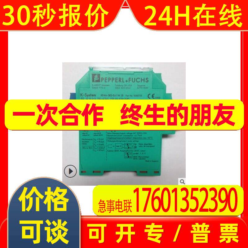 MTL7789+ 稀缺 安全栅  浪涌保护器  全新原装 现货 当天发货