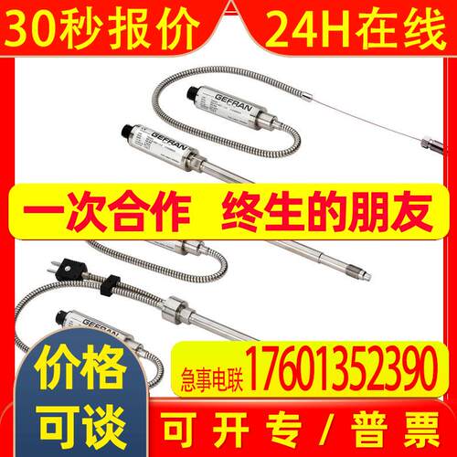 GEFRAN杰弗伦熔体变送器ME3-6-M-B01C-1-0-L 2130X000F00