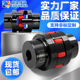 星型弹性梅花爪式 联轴器大扭矩XL45号钢同心度高联轴器台阶式