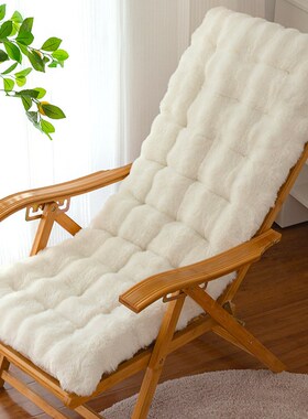 兔毛绒躺椅垫子通用坐垫摇椅懒人椅长椅靠背一体冬季加厚毛绒座垫