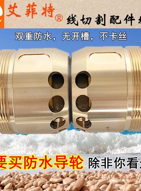 线切割导轮总成 V型易穿丝防水导轮 V形铜套外径32/42/30*60/70mm