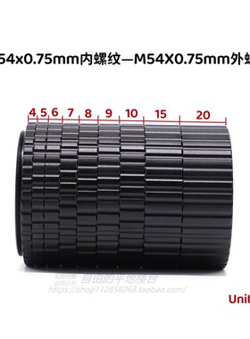 天文望远镜摄影配件 M54X0.75延长筒4-20mm后截距调节延焦环金属