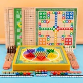 多合一大号多功能五子棋跳棋飞行棋游戏棋儿童桌游益智类木制玩具