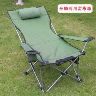 outdoor light chair beach folding camping lounger seat stool