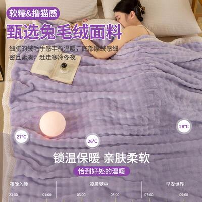 Thick Blanket Warm Sofa Bed Cover Duvet Bed Bedspread 绒毛毯