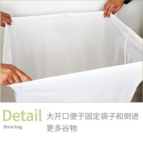 Filter Bag for Wine Brewing Juice Residue Separation Polyest