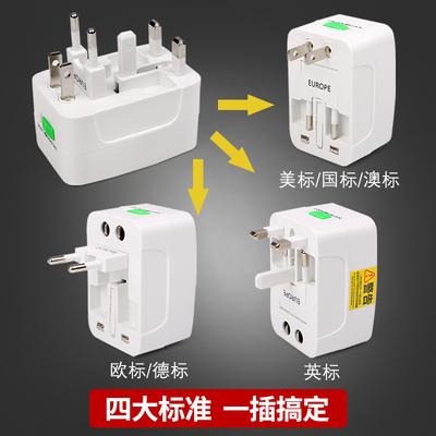 Universal  AC Power Plug Travel Conversion Adaptor socket