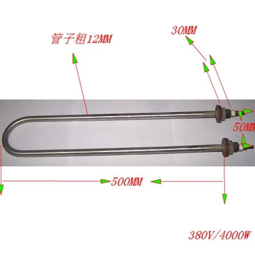 加热管,发热管,发热棒,电热管U型3V/00W