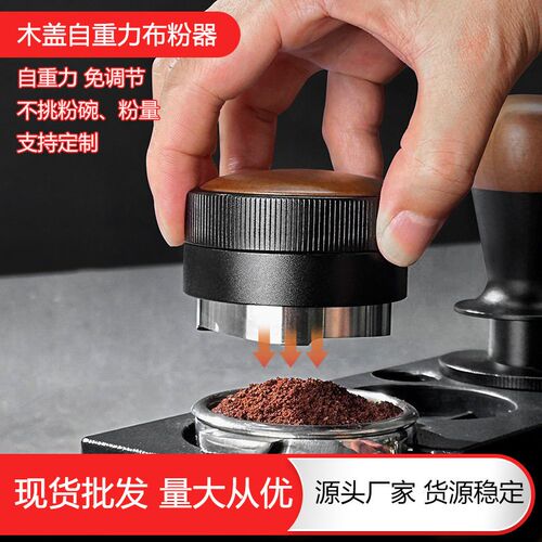 Gravity ffee Powder Distributor Automatically Adjust Height