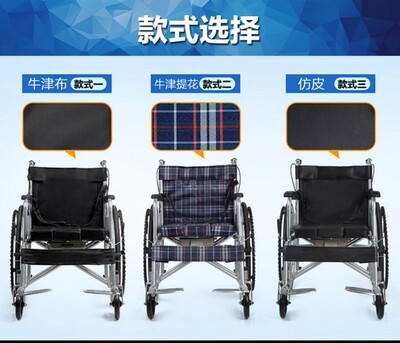 Wheelchair with the old man portable car for the disabled