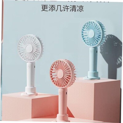 Handheld small fan Rechargeable mini carry-on portable fan