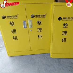 装修公司定制印字工地整理箱 整理柜 铁皮柜 衣帽柜 工具箱有抽屉