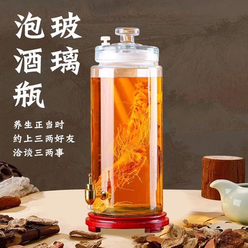 泡酒玻璃瓶家用酒坛子酒罐高档泡人参密封药酒带龙头酒桶专用酒瓶