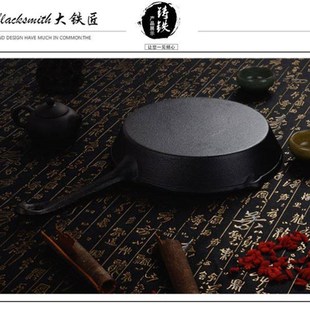 thick uoated cast iron flat frying pan non-stick cast i