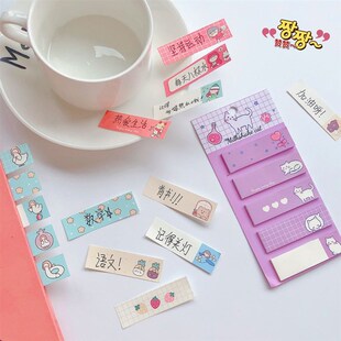 Altonamm 100pcs Kawaii Cute Girl Animal Pattern Sticky Notes