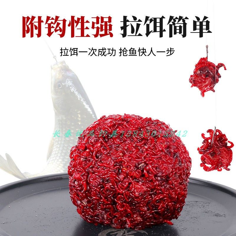 贾东普红虫伴侣活饵鲫鲤鱼饵料虾肉伴侣拉饵虾滑饵红虫胶钓虫小技,户外/登山/野营/旅行用品,台钓饵,淘宝优惠券,粉丝福利购,淘宝优惠卷