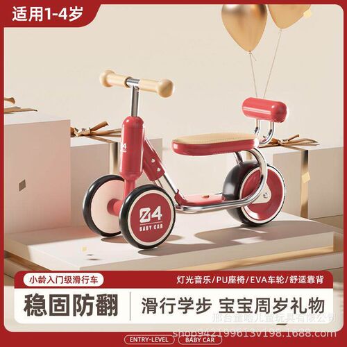 New Car Tricycle Kidsrens Balance Car Scooter Baby Walker