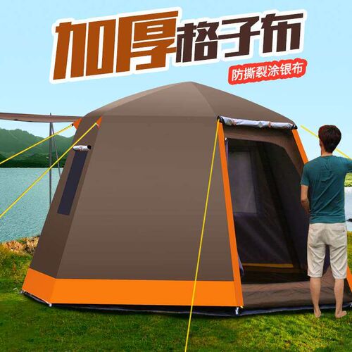 Outdoor tent 3-4 people 5-8 people full-automatic family rai