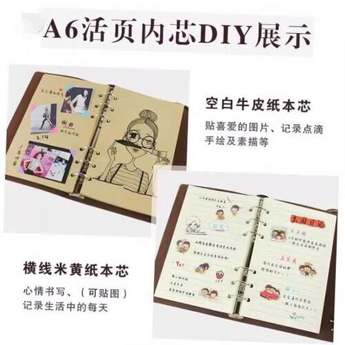 Leather Journal Notebook Cover Diary A6 Unlined Blank Paper