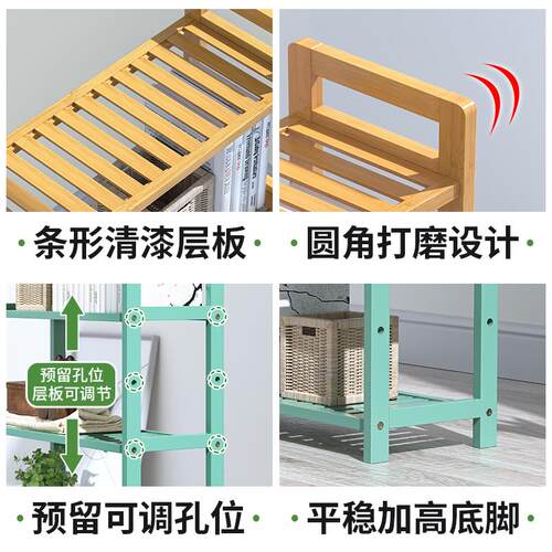Bamboo shelving simple living room bookshelf bedroom storage