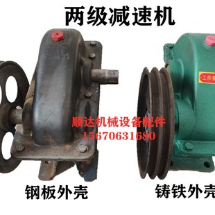 JZM小圆罐滚筒混凝土搅拌机变速齿轮箱齿轮减速机牙箱搅拌机配件