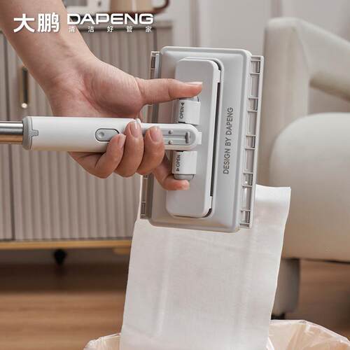 Home face towel mop Disposable wipes Dry and wet towel mop