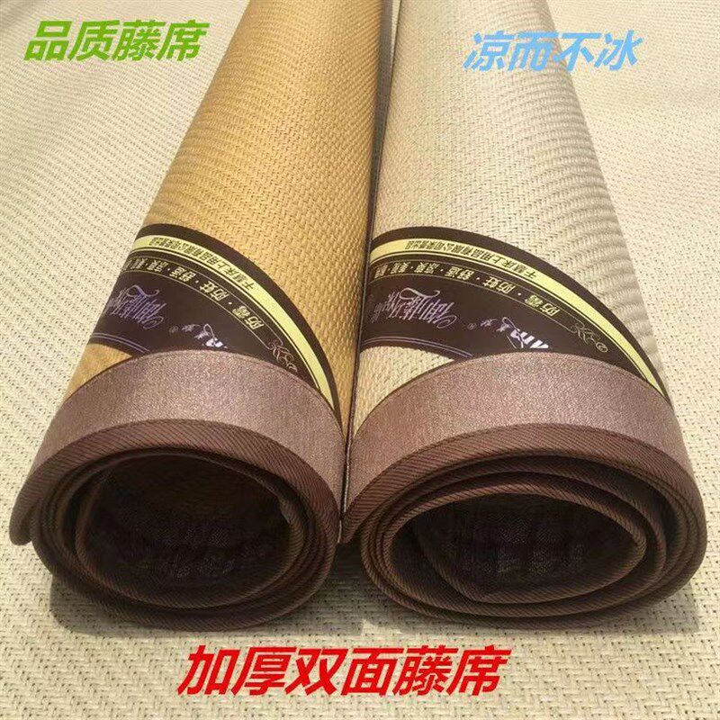 印尼藤席1.8m床凉席1.5米三件1.2折叠单人宿舍学生空调冰丝席子,床上用品,藤席,淘宝优惠券,粉丝福利购,淘宝优惠卷