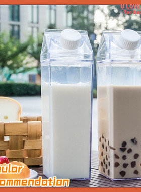 1PCS 0.5L Net Red Plastic Square Milk Tea Cup Reusable Kettl