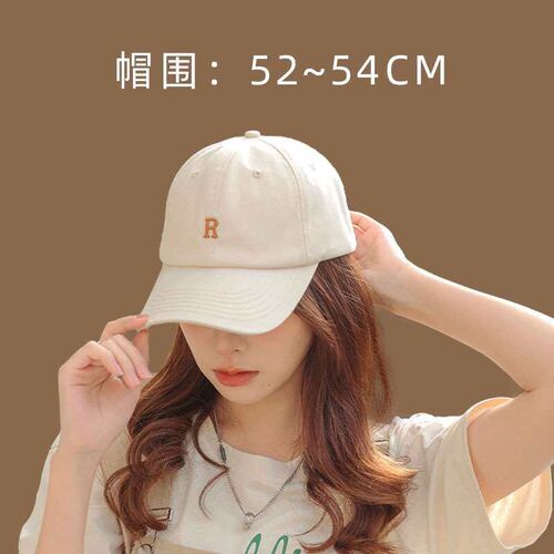 Small head circumference letter R bat cap soft top all-match