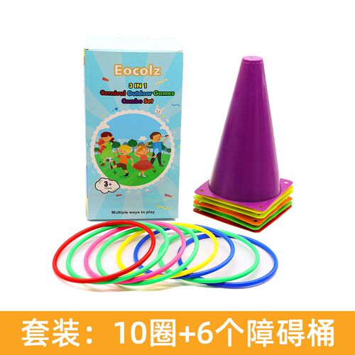 Ring Toss Toys ParentChild Interaction Educational Throwing