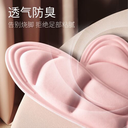 5D Special Insoles for Loafers Summer Womens Soft Casual Men